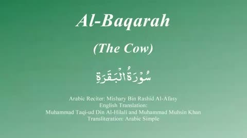 002 Surah Al Baqara by Mishary Al Afasy (iRecite AL QURAN)