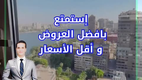 Cairo Sheraton Hotel - فندق شيراتون القاهرة