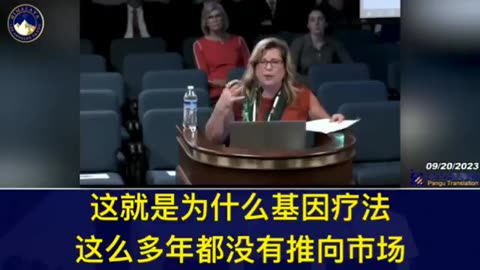 Lindsay 博士：SV40 序列，它們不應該在那裡