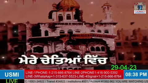 IDEA of Khalistan ਖਾਲਿਸਤਾਨ ਦਾ ਵਿਚਾਰ ਕੀ ਹੈ