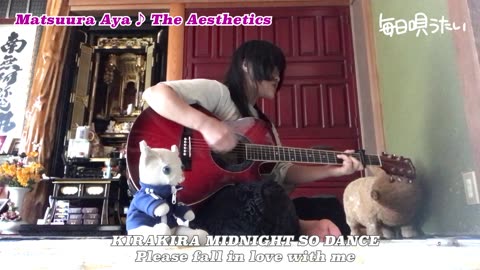 【19】Matsuura Aya ♪ The Aesthetics/kuma-chan & TiBiMiNA 🇯🇵