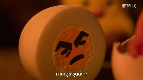 กุเดทามะ ไข่ขี้เกียจผจญภัย (Gudetama: An Eggcellent Adventure) | ประกาศทีมนักแสดง |