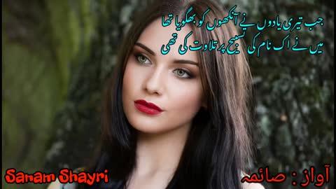 urdu poetry💖urdu shayari🌹heart touching poetry💖romantic poetry🌹sad poetry🌹famous poetry💘trending