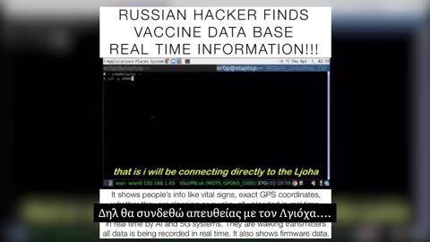 Ρώσος χάκερ. Russian hacker