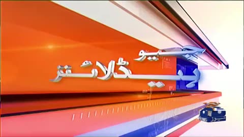 Geo News Headlines 4 PM - PML-N Big Victory - 3rd March 2024