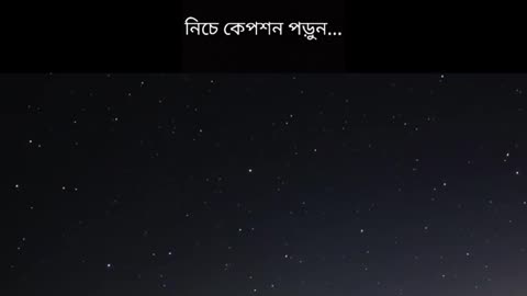 ২৭ শে আগষ্ট সূর্যের বিপরীতে থাকবে শনি গ্রহ...!!!