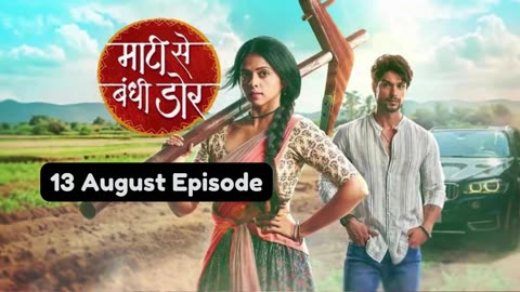 Maati Se Bandhi Dor 13th August 2024 Episode | Maati Se Bandhi Dor Today NEW PROMO