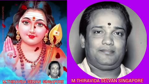 முருகா சிங்கப்பூர் தமிழர்கள் உன்னை நேசிக்கிறார்கள் TMS LEGEND M.THIRAVIDA SELVAN SINGAPORE TMS FANS