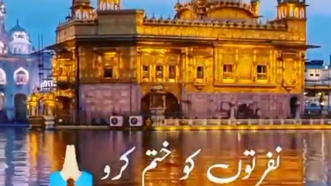 Shab e QADAR M 4 Admioon ki bakhshish nae hoti (Urdu)