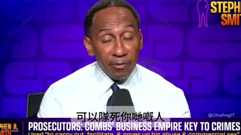 Stephen A. Smith：荷里活同音樂界响 Diddy 被捕後開始恐懼 Hollywood and Music Industry Scared after Diddy Arrest