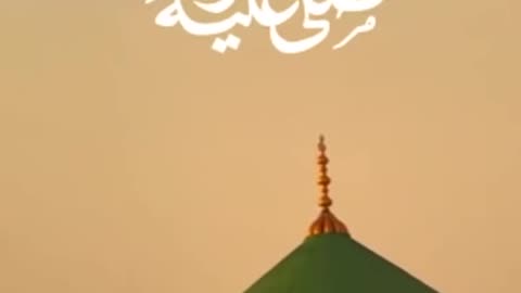 Jashn e Eid Miladdun Nabi (SAW)