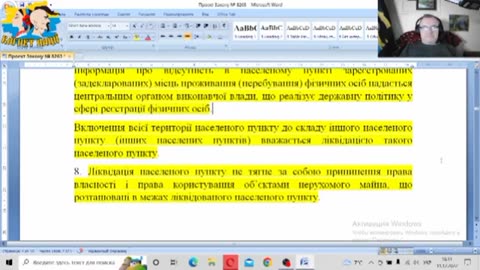 Окупація під ширмою дерадянізації