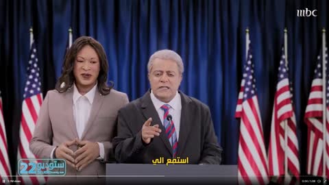 Joe and Kamala mocked on Saudi TV station for 1st time