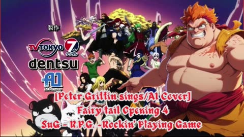 [Peter Griffin sings/AI Cover] Fairy tail Opening 4 | SuG - R.P.G. ~Rockin' Playing Game