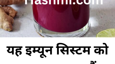 Chakundar Ka Juice Peene Ke Fayde #viral #like #follow #trending #benefits