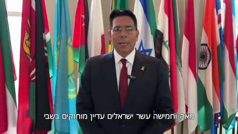 The new Israeli Ambassador to the UN: