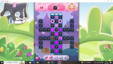 Candy Crush Saga Record (Level 236)