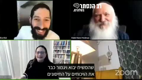 הרב מניס פרידמן | אגיע לישראל אם לא צריך לעשות זריקה