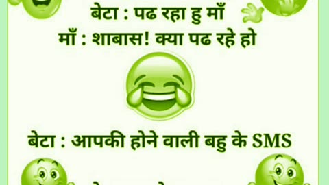 Funny jokes sms