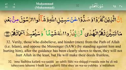 047 - Surah Muhammad [Tajweed] - Mishary Al-Afasy (iRecite).ogv