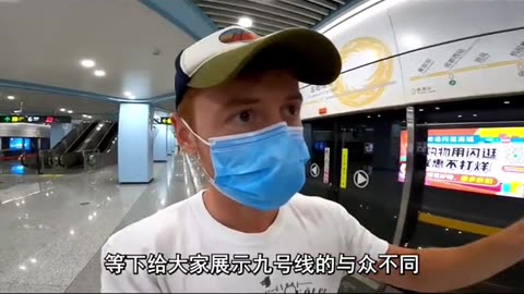 Living in china shows off the metro station in chengdu