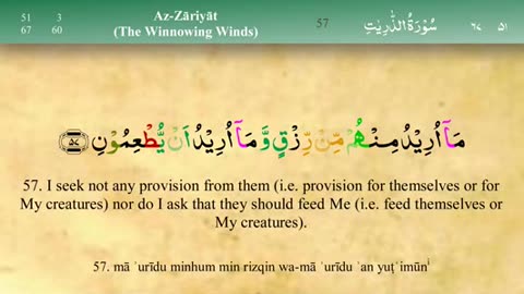 051 - Surah Az-Zariyat [Tajweed] - Mishary Al-Afasy (iRecite).ogv