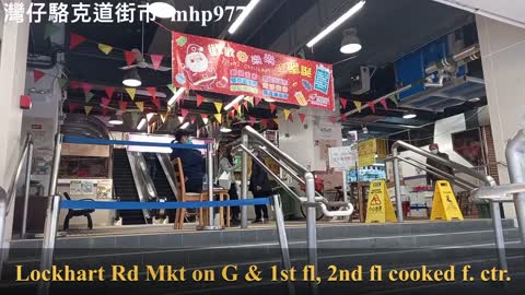 [鬧市中的街市] 灣仔駱克道街市 Wanchai Lockhart Road Market, mhp977, Jan 2021