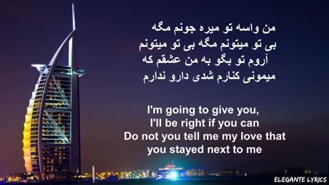 one night in dubai song