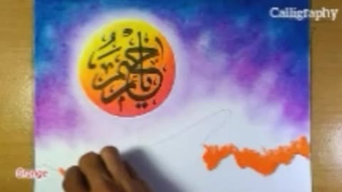 Nice Arabic calligraphy 2024....