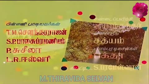 Sange Muzhangu 1972 MSV LEGEND SINGAPORE TMS FANS M.THIRAVIDA SELVAN SINGAPORE