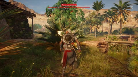 Assassin's Creed: Origins