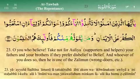 009 - Surah At-Taubah [Tajweed] - Mishary Al-Afasy (iRecite).ogv