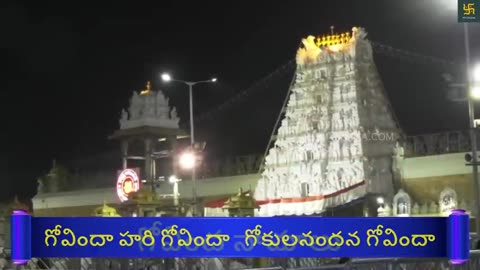 Govinda Namalu with Easy Lyrics _ Tirumala Darshan _ Srinivasa Govinda _2023