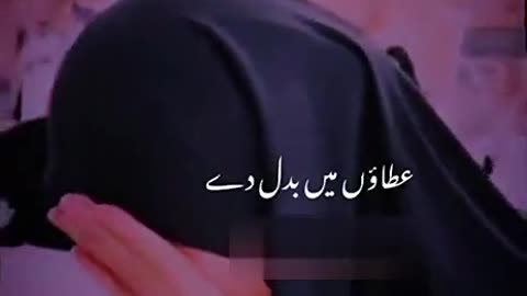 Islamic whatsapp status