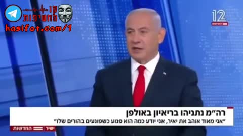 ביבי אנחנו נקים 2 מפעלי חיסונים בארץ ונזריק כל שנה