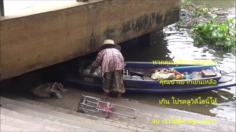 This elderly aunt sad but brave survival life Koh Kret Thailand