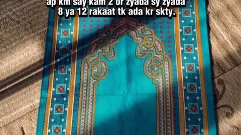 Namaz Tahajjad parhna ka tariqa