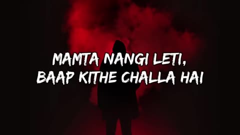 Gauntlet | MAMTA’S INTERLUDE | LYRICS