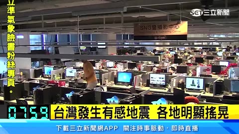 Taiwan quake rocks anchors during live broadcast