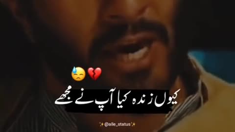 Khuda or muhabbat drama