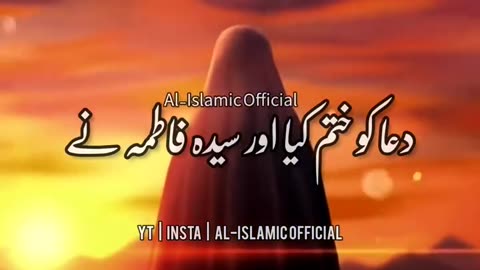 Sayed Fatima Ke Ghar Ka Fftaar Ka Waqia - Urdu Status Islamic Whatsapp Status