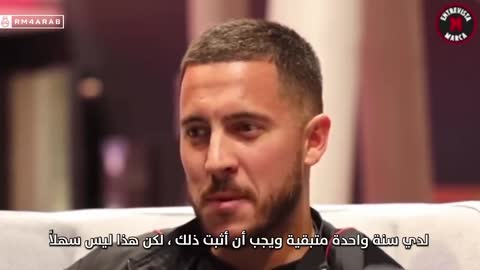 اعتذار هازارد لجماهير ريال مدريد