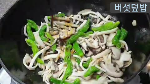 Mushroom Rice Bowl