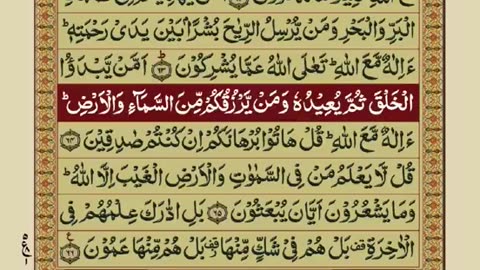 AL QURAN kareem