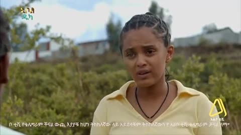 ሙሉ ክፍል 45 – አደይ | ምዕራፍ 2 | ክፍል 3 | አቦል ቲቪ – Adey | Season 2 | Episode 3| Abol TV