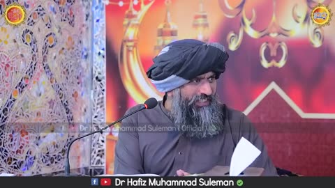 Aik Buzurg ki Nasihat _ Heart touching Bayan _ Dr Suleman Misbahi