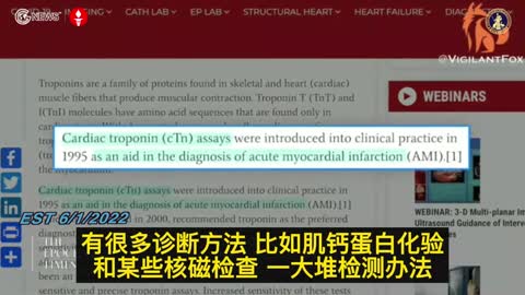 Myocarditis from Covid-19 vaccine is irreparable long-term damage 新冠疫苗造成的心肌炎是不可恢復的長期損害