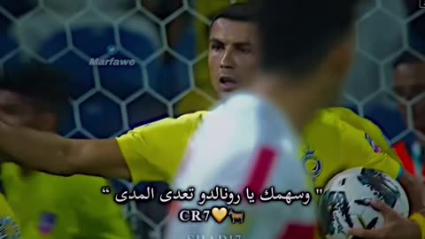 Cristiono Ronaldo Goal ⚽⚽