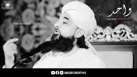 Astaghfar Parho Aur Phir Dekho - Astaghfar Ki Fazeelat By Moulana Raza Saqib Mustafai