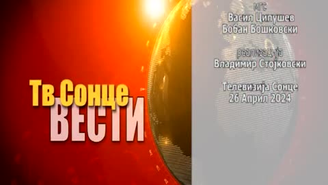 VESTI 26.04.2024